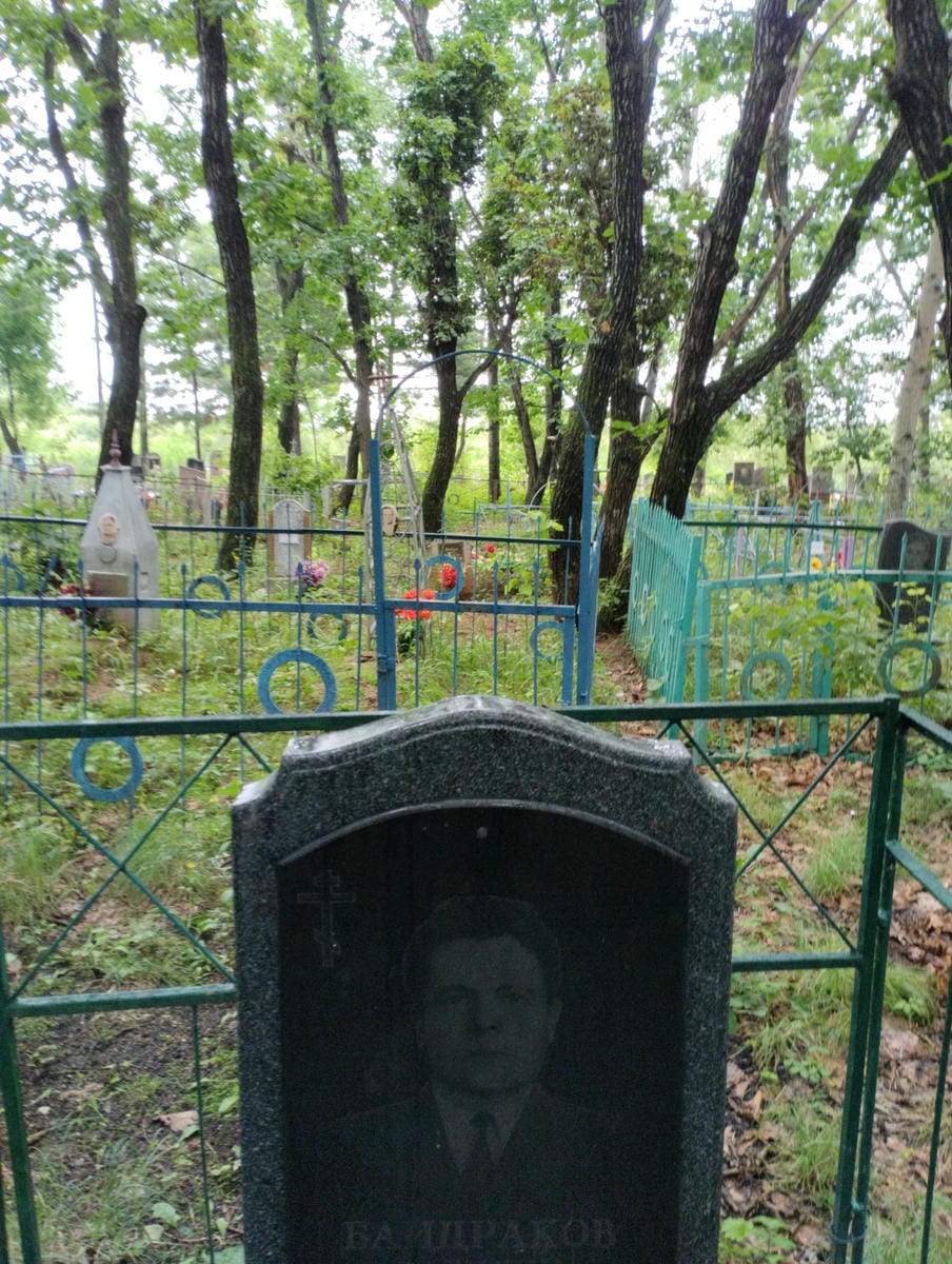 Байдраков Василий Степанович