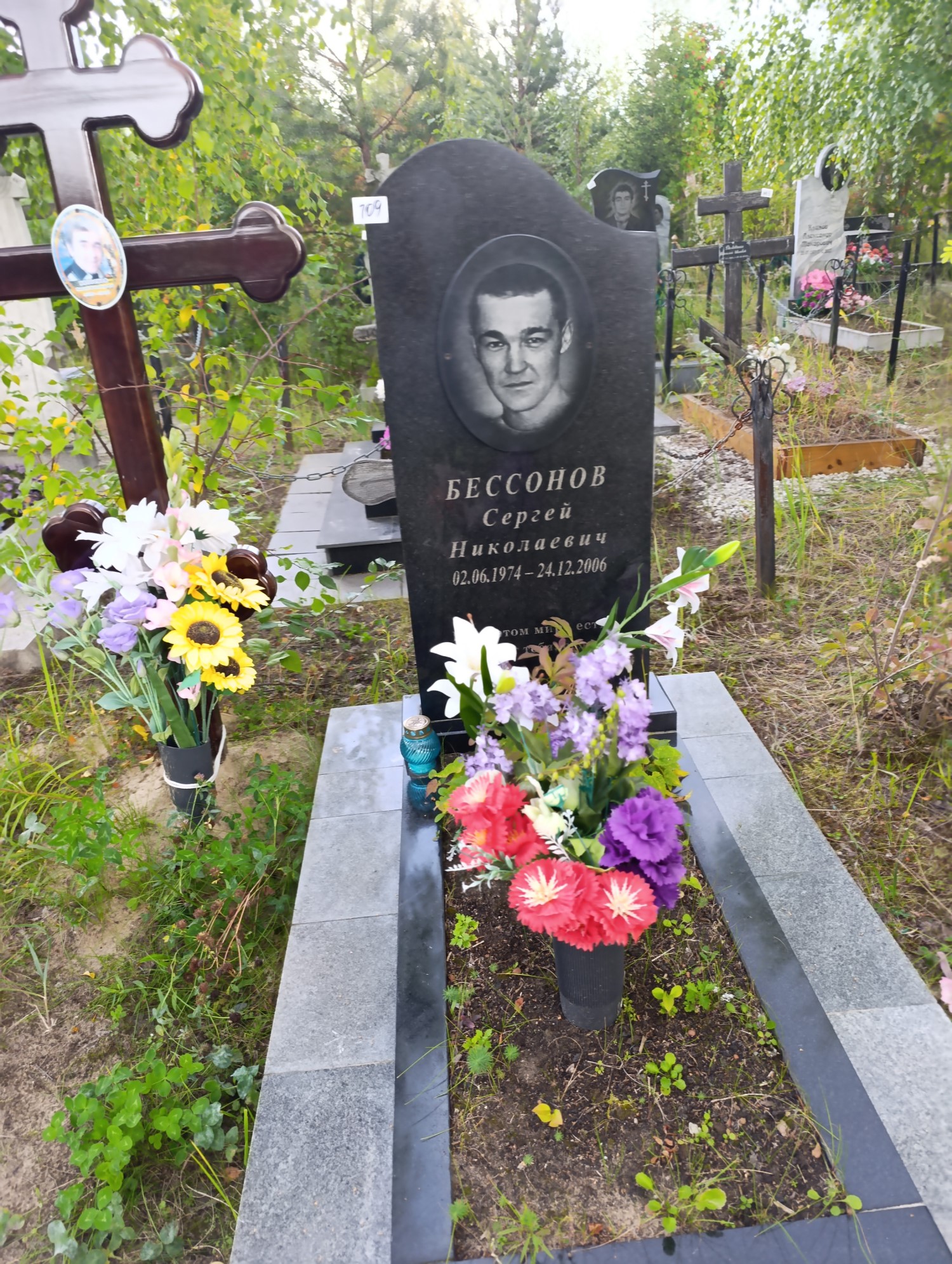 Бессонов Сергей Николаевич