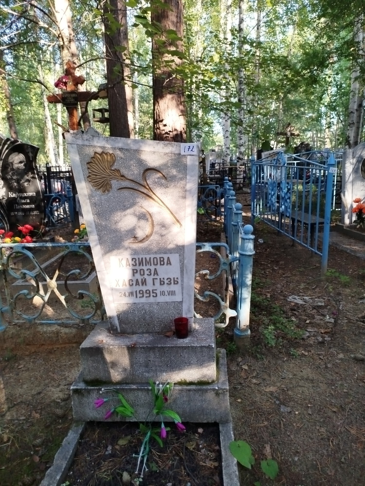 Казимова Роза ХасайГызы