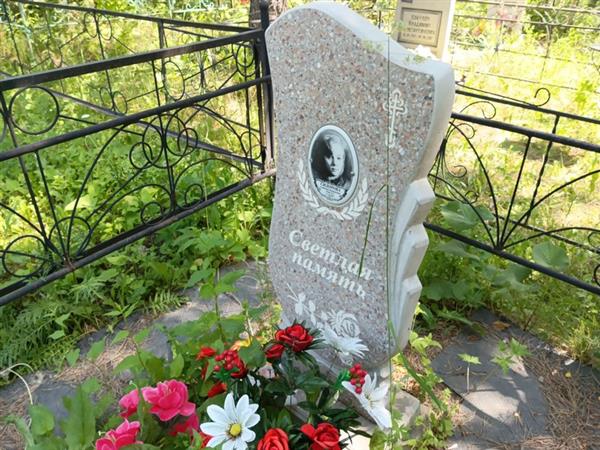 Сидорова Светлана Николаевна