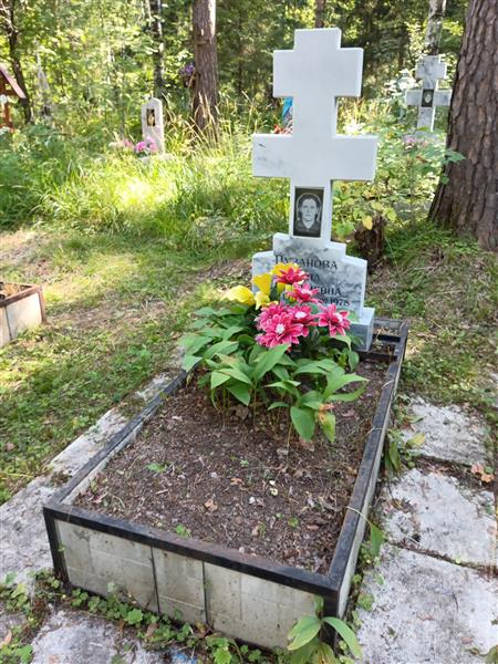 Пузанова Анна Дмитриевна