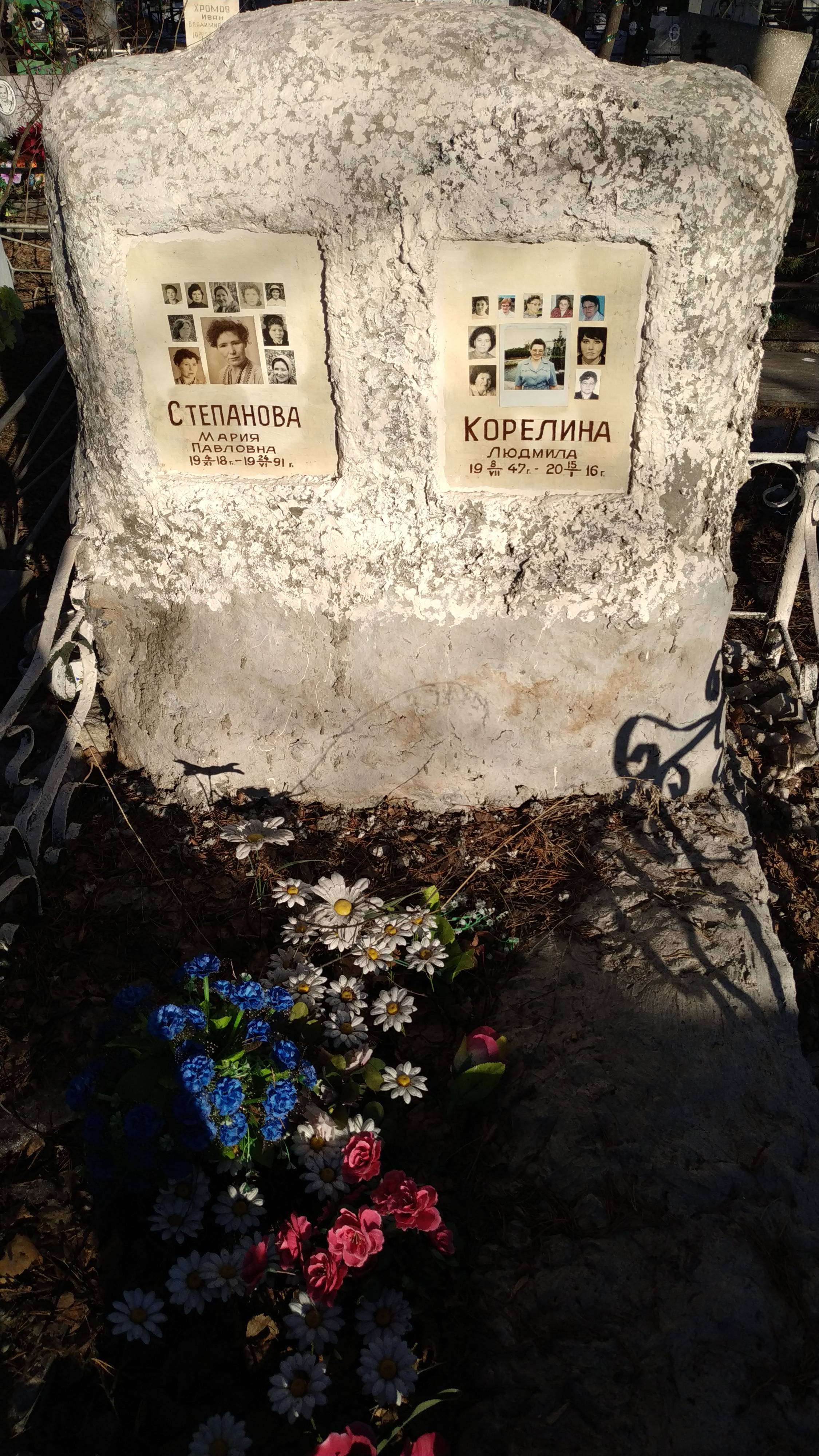 Корелина Людмила