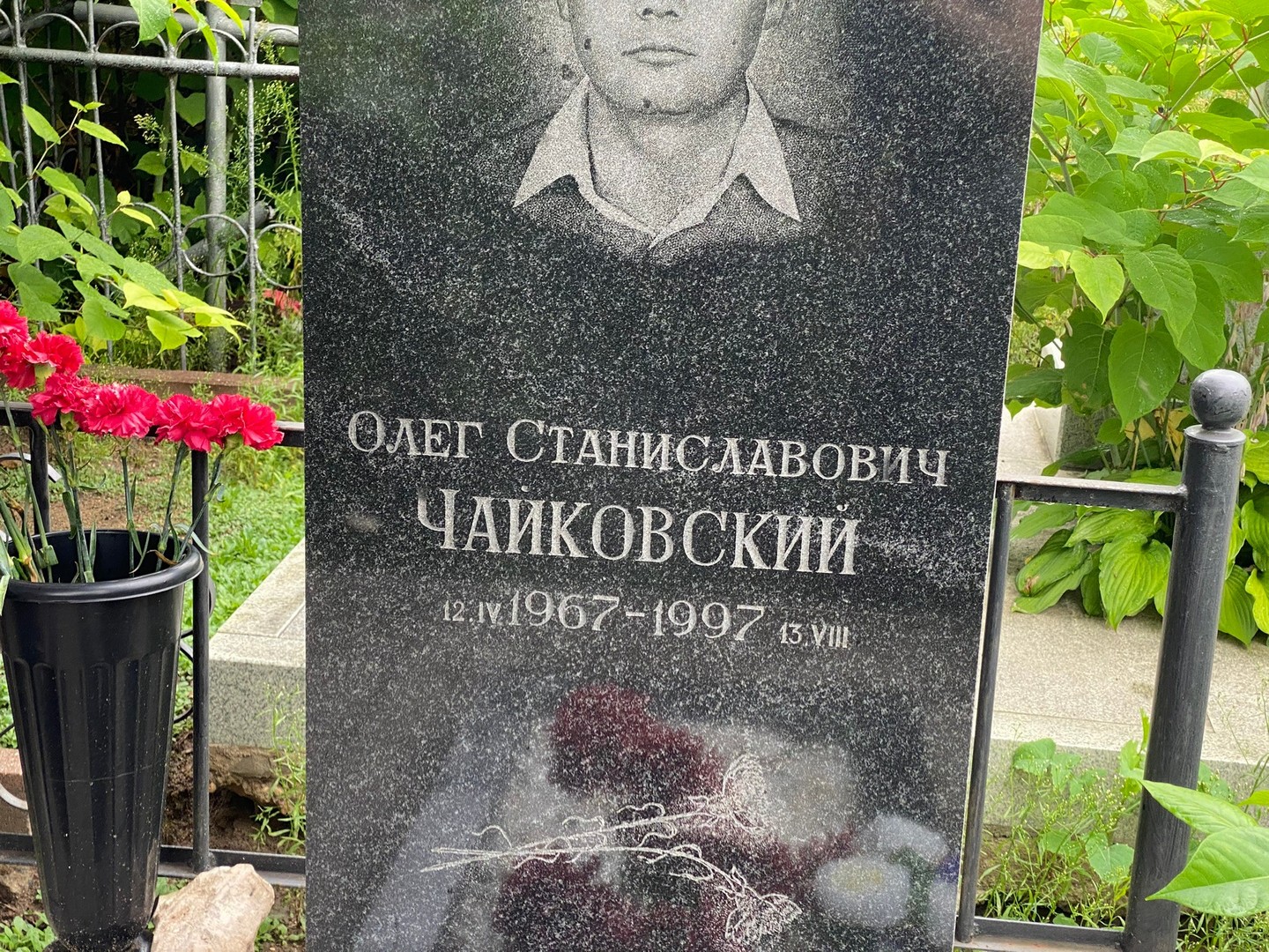 Чайковский