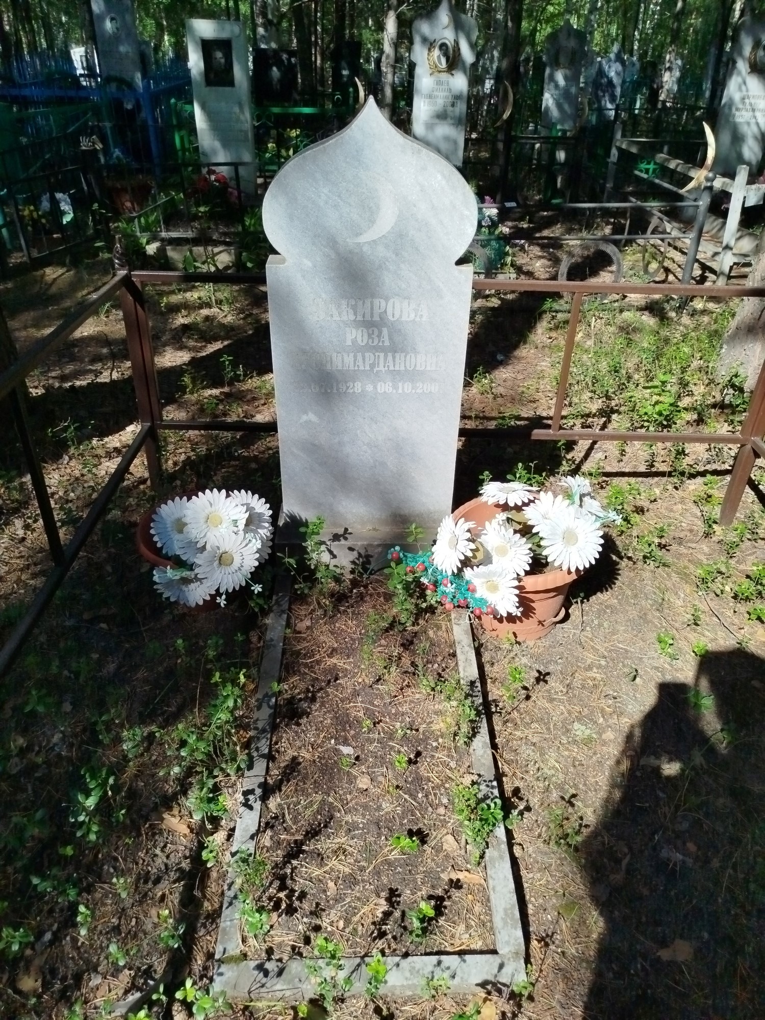 Закирова Роза Хуснимардановна