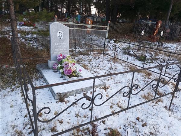 Семёнов Василий Иванович