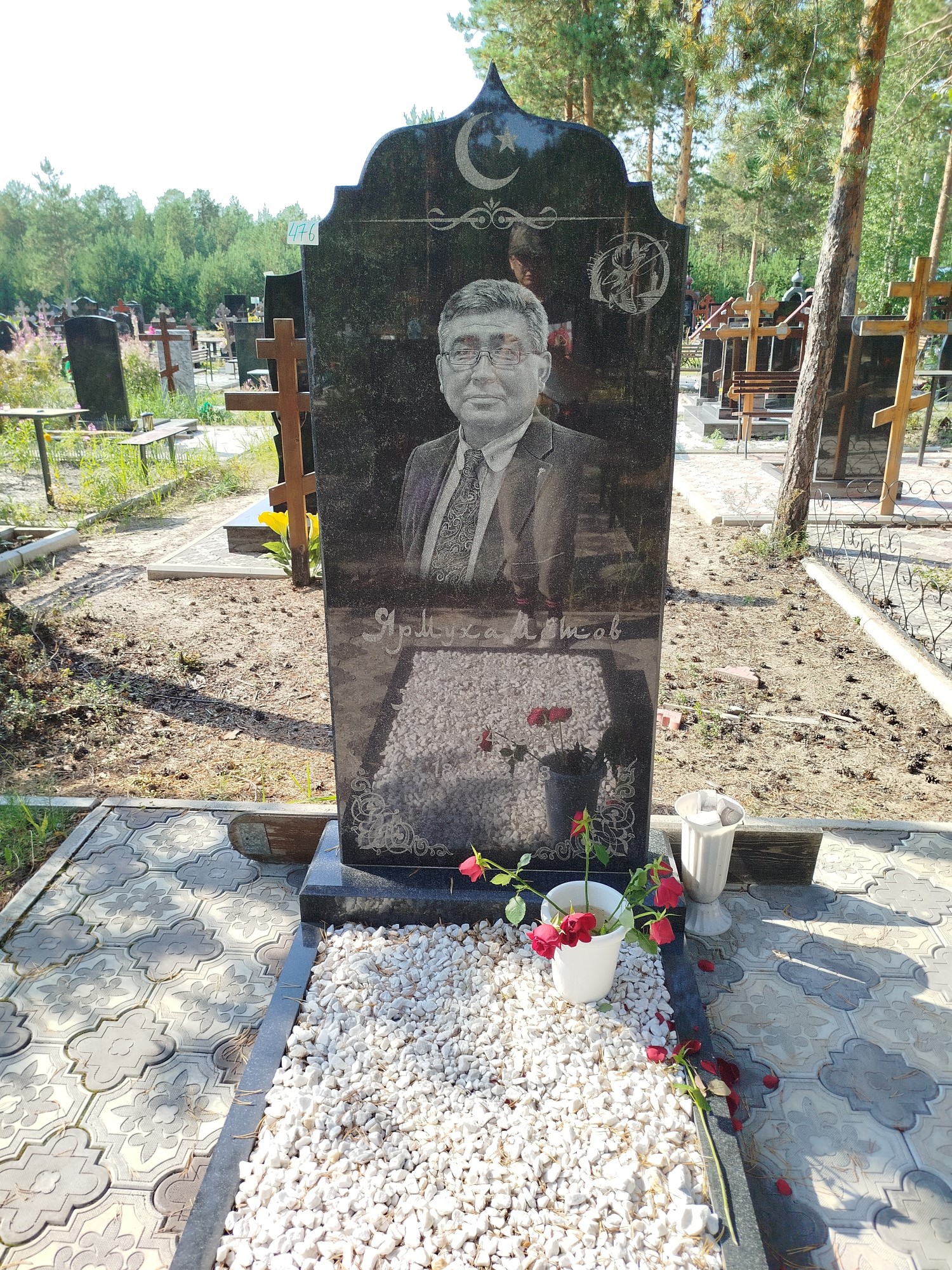Ярмухатетов Жамиль Жиганурович
