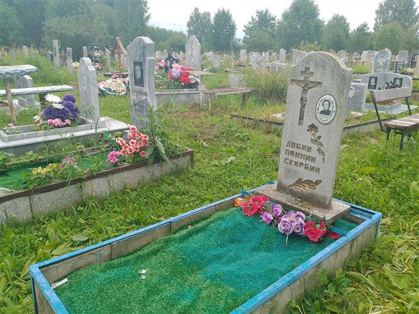 Капишина Клавдия Петровна