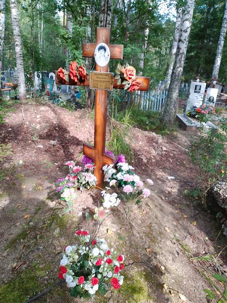 Пьянкова Надежда Александровна