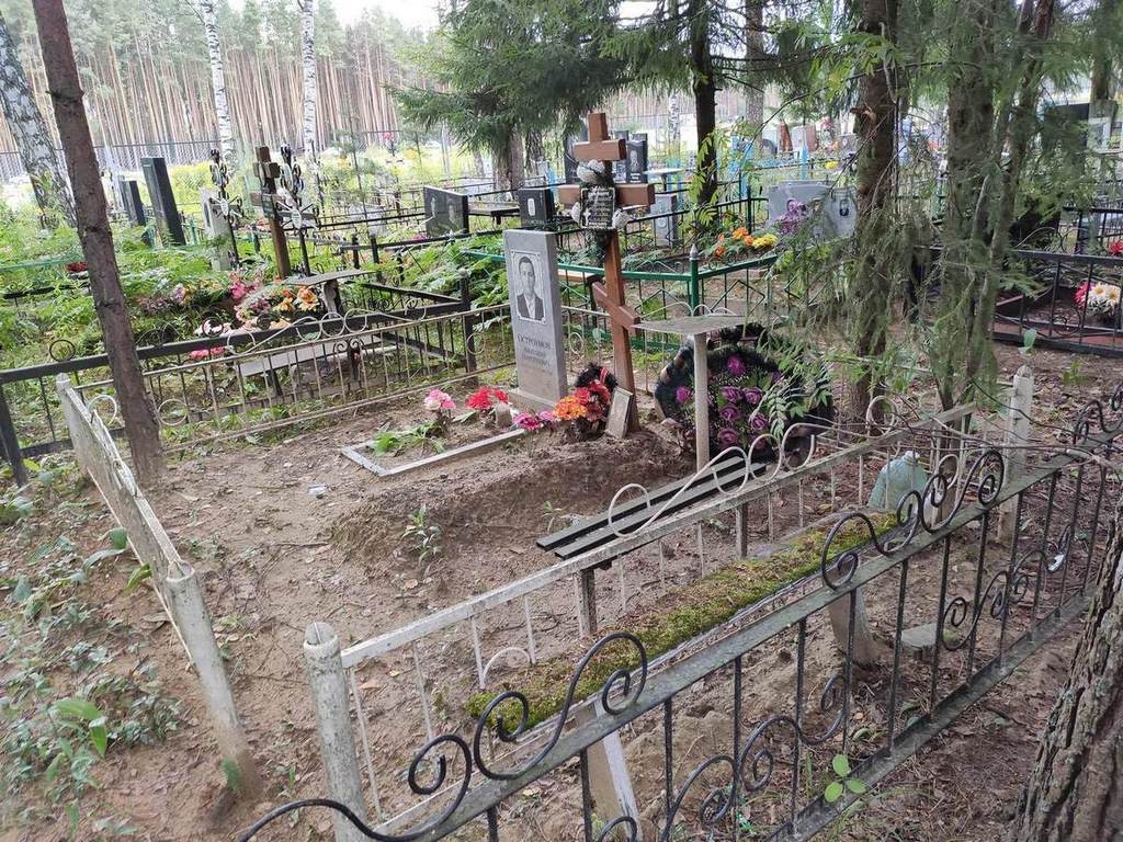 Остроумова Раиса Арсентьевна