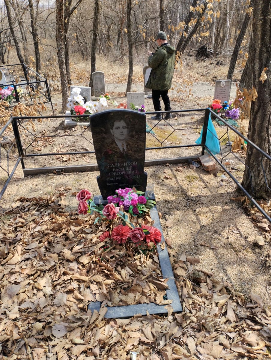 Сальников Василий Григорьеивч