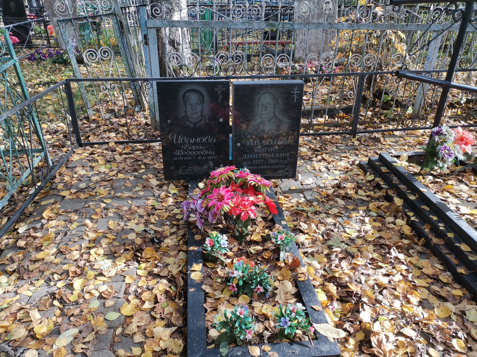 Иванов Борис Дмитриевич