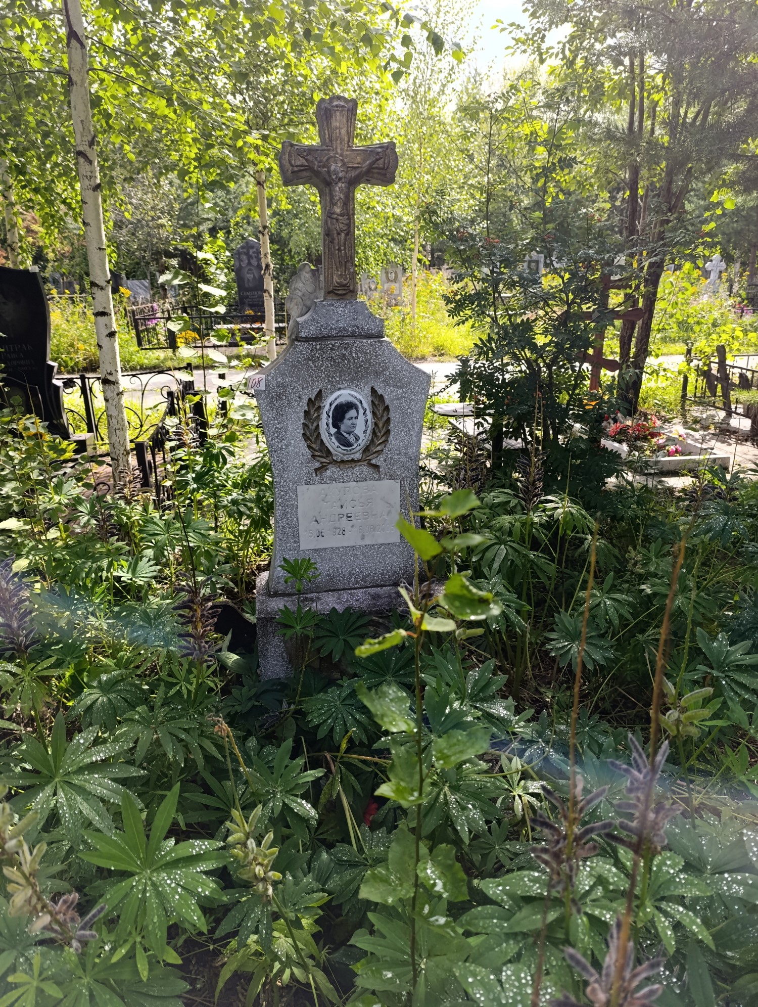 Акулова Таисья Андреевна