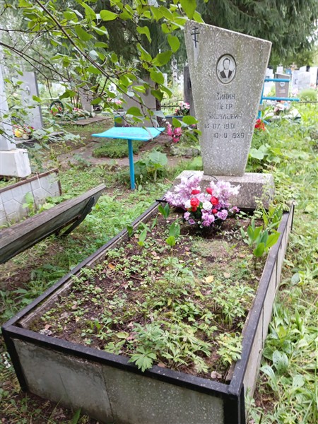 Зинин Пётр Яковлевич