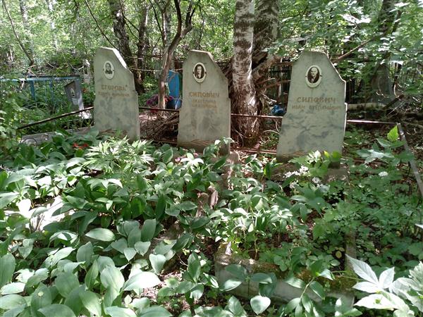 Егорова Ядвига Ивановна