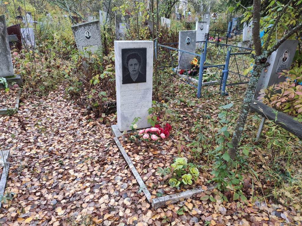 Формозова Капитолина Александровна