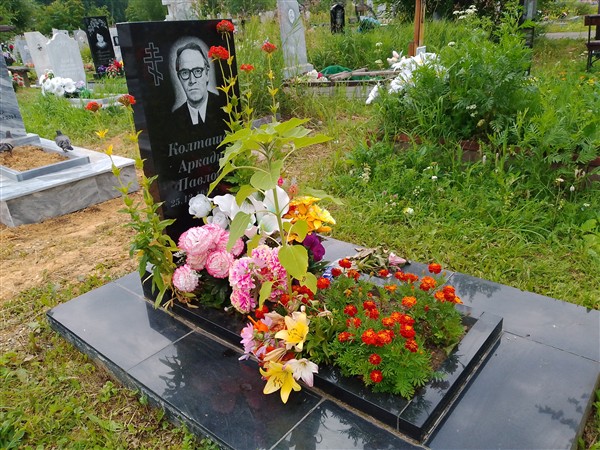 Колташев Аркадий Павлович
