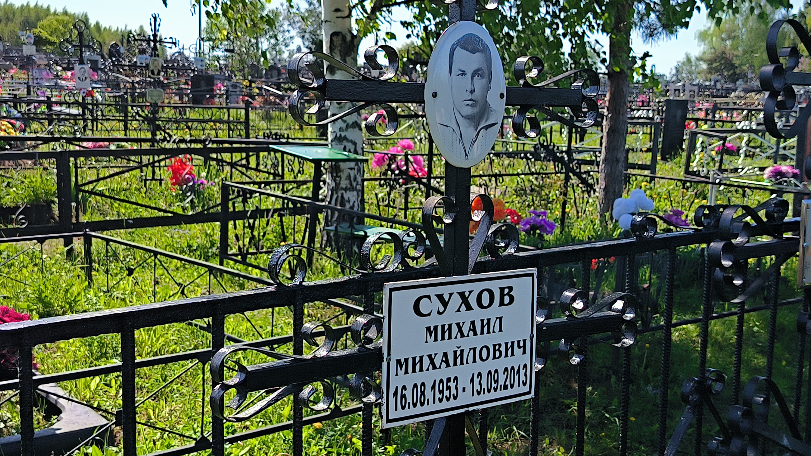 Сухов Михаил Михайлович