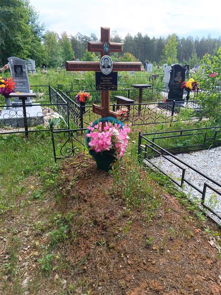 Удальцова Мария Макаровна
