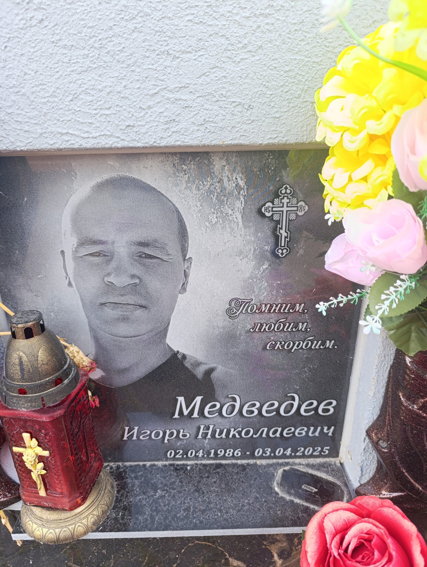 Медведев Игорь Николаевич