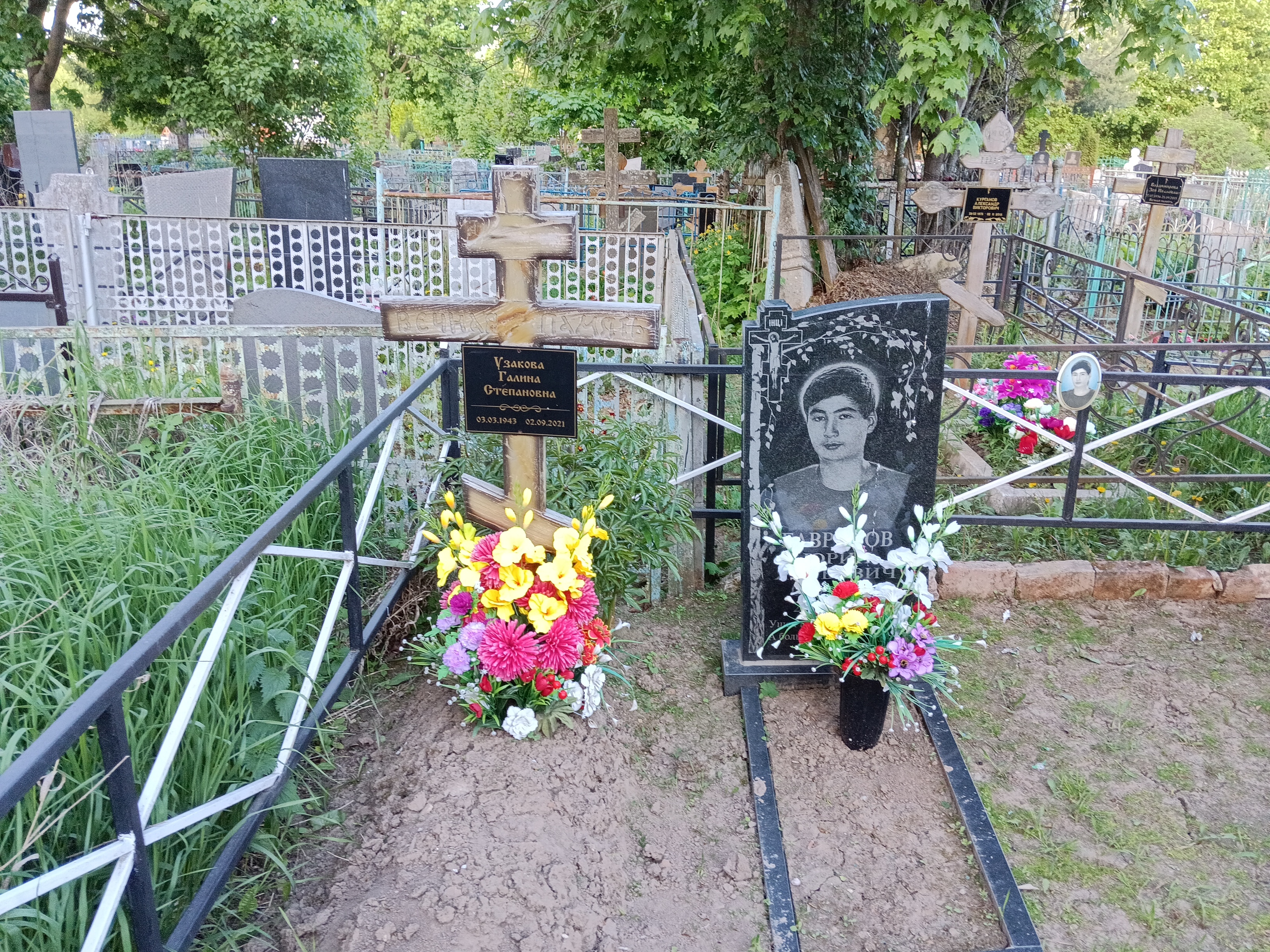 Узакова Галина Степановна