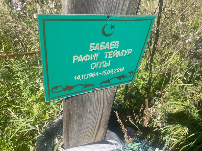 Рафиг Бабаев Теймур