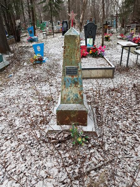 Михайлов Георгий Константинович