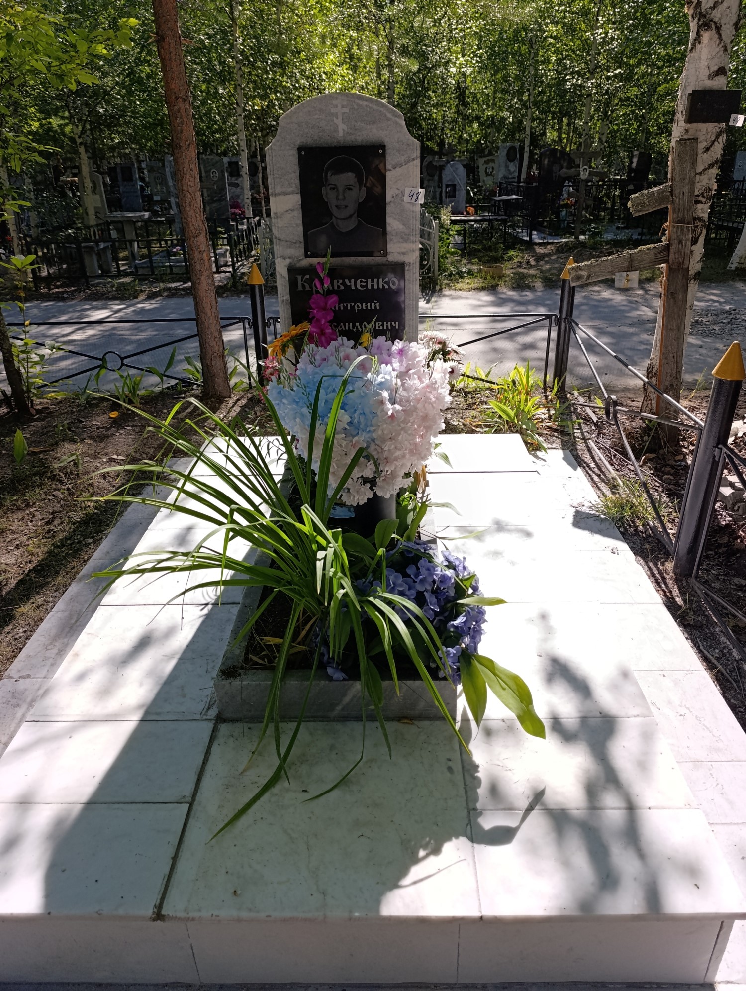 Кравченко Дмитрий Александрович