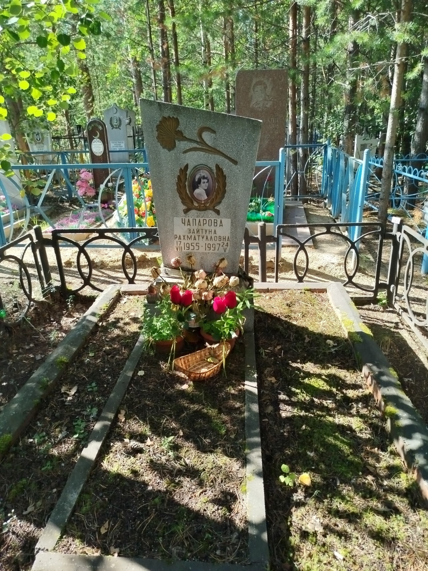 Чарапова Зайтуна Рахматулловна