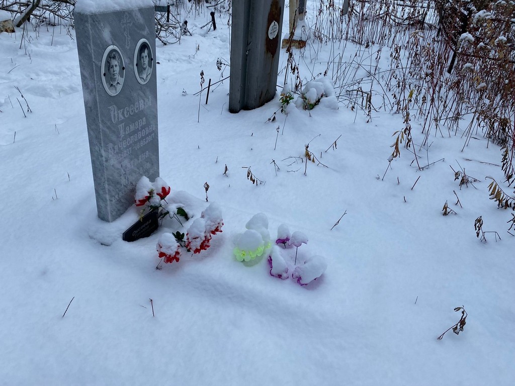 Оксеева Тамара Вячеславовна