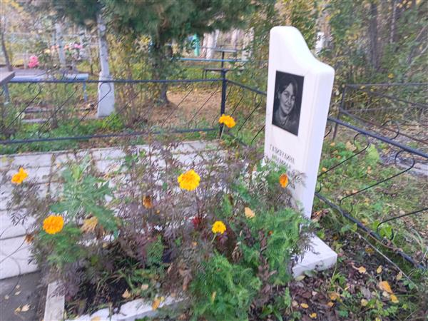 Газизулина Людмила Валентиновна