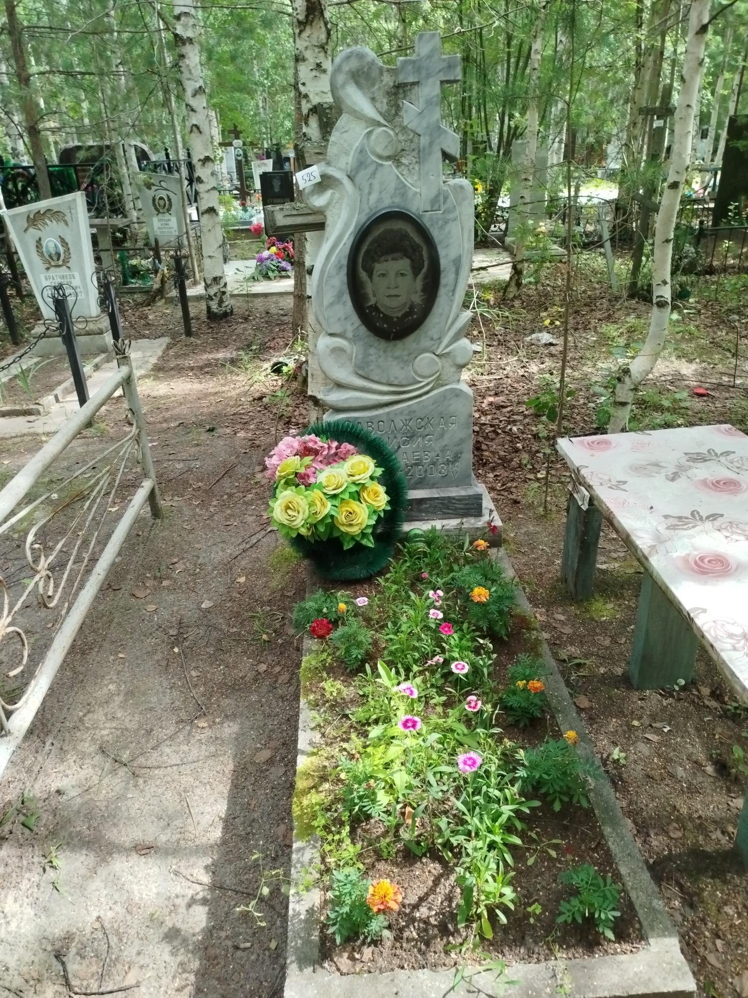 Заволжская Таисия Николаевна