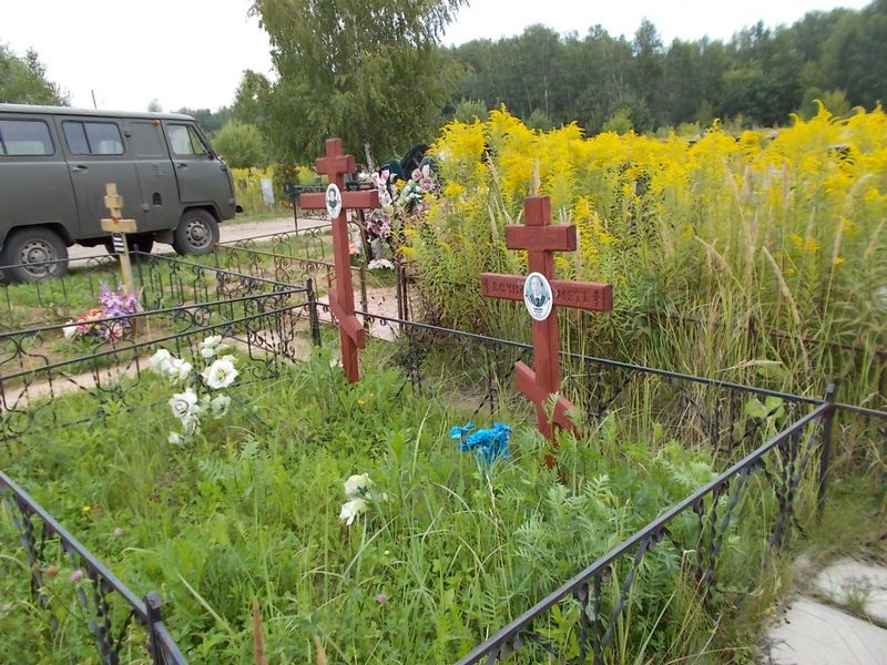 Горелов Юрий Иванович