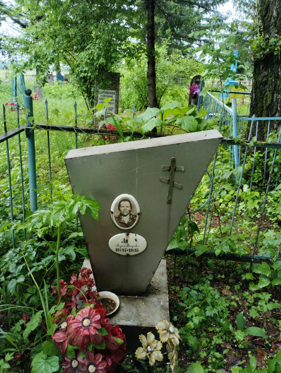 Ли Мария Петровна