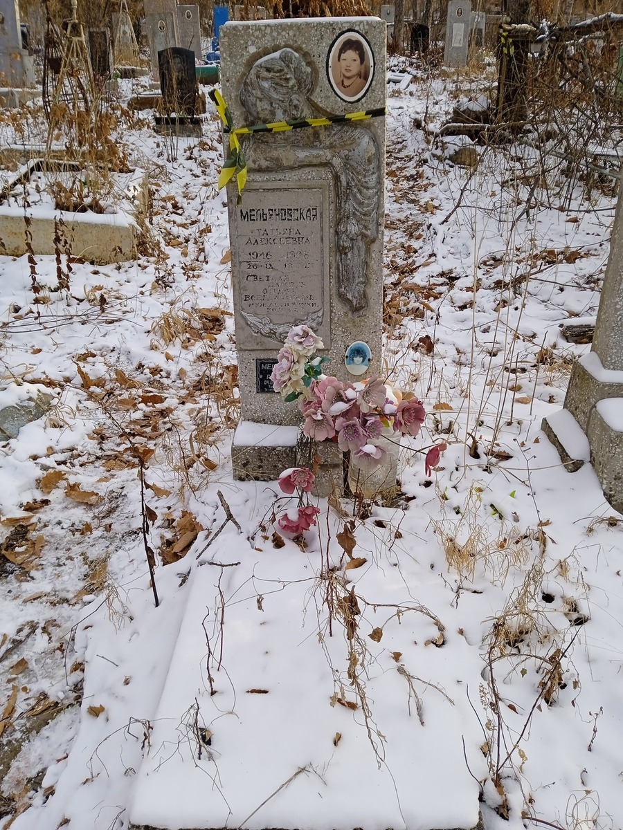 Мельяновская Татьяна Алексеевна