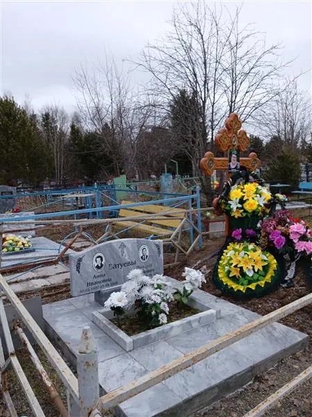 Абдуллина Валентина