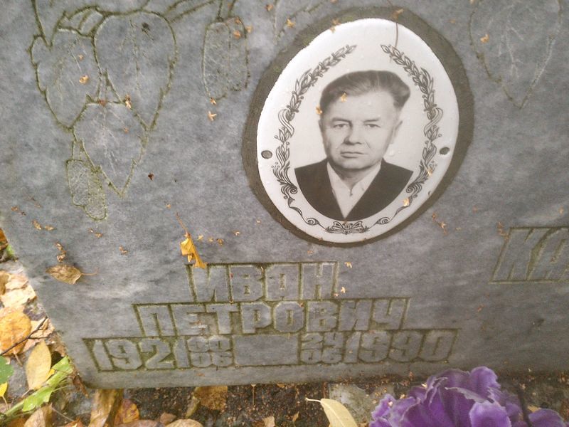 Кадочников