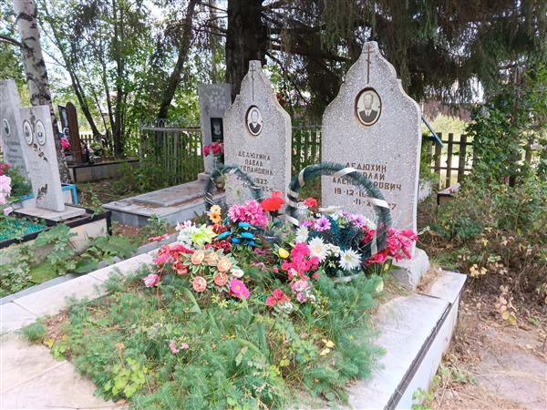 Дедюхина Павла Степановна