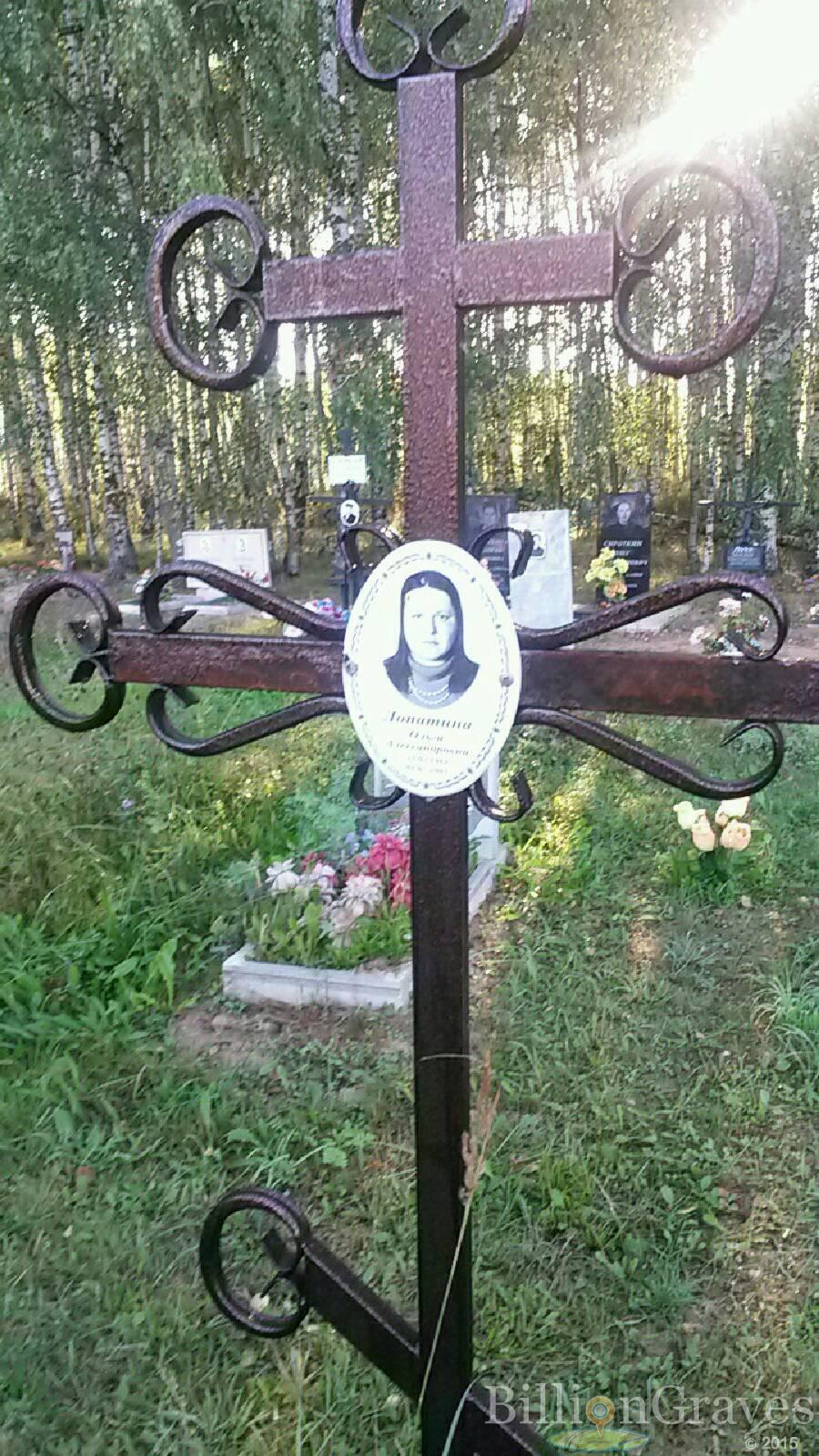 Лопатина Ольга Александровна