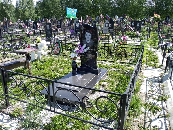 Письменных Михаил Юрьевич