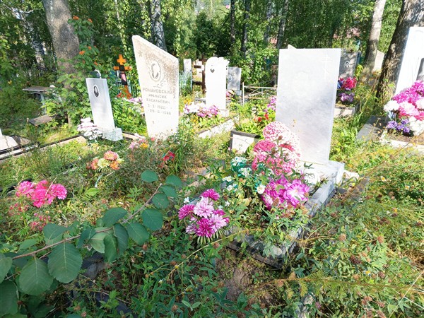 Романовская Зоя Павловна