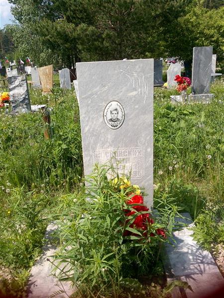 Сосновских Эрна Ивановна