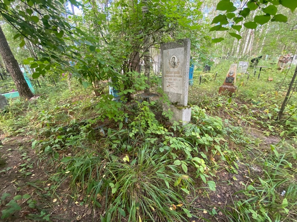 Кузнецова Александра Петровна