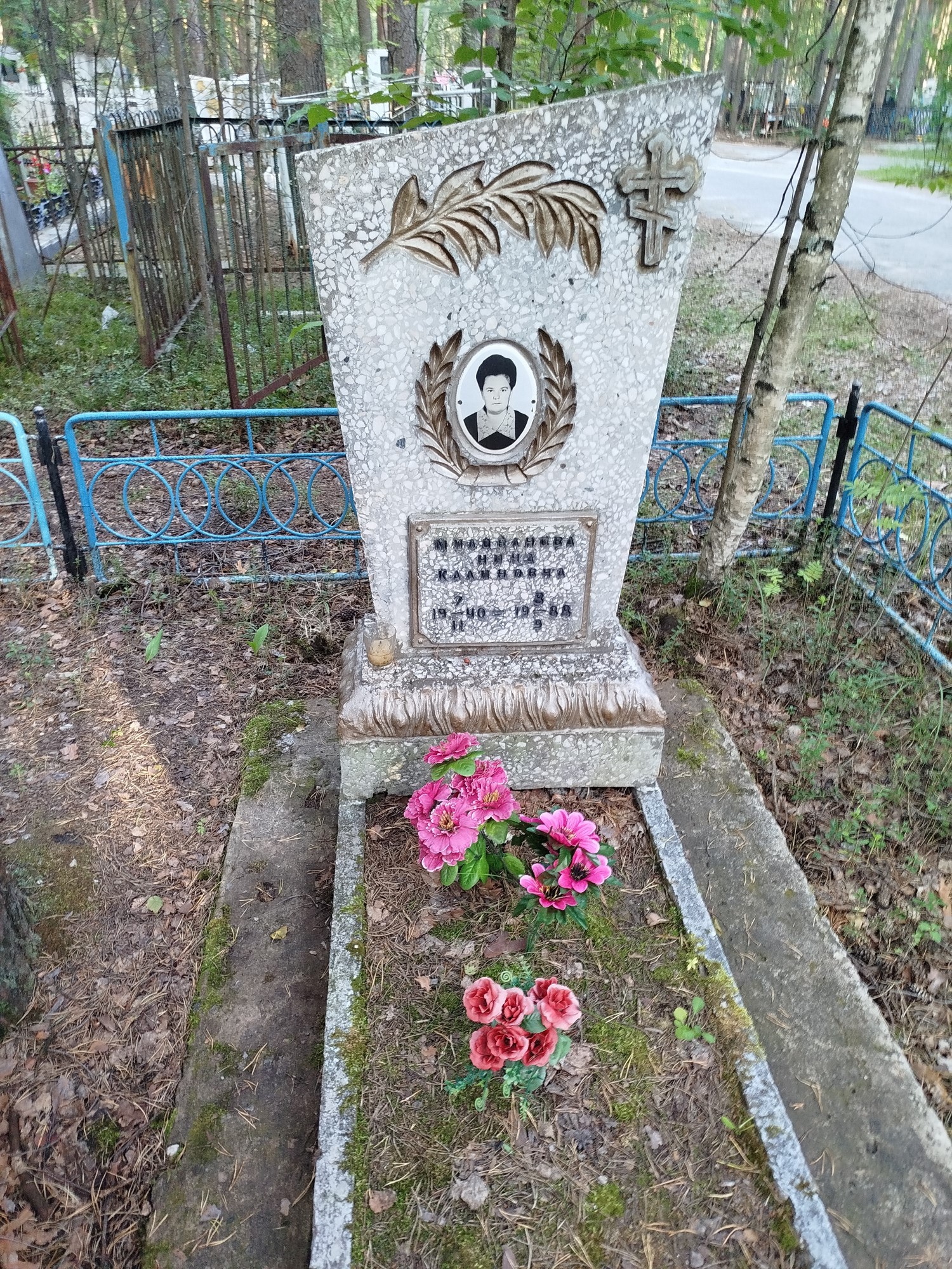 Милованова Нина Калиновна