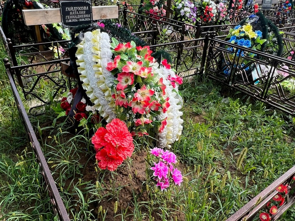 Гайдукова Наталия Геннадиевна