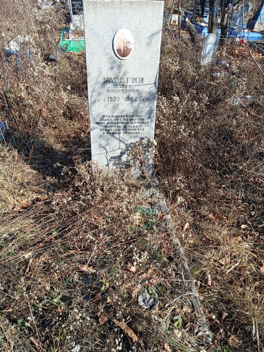 Карягин Павел Андреевич