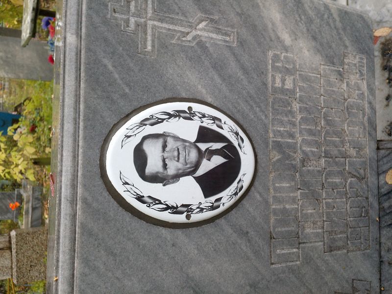 Пономарев