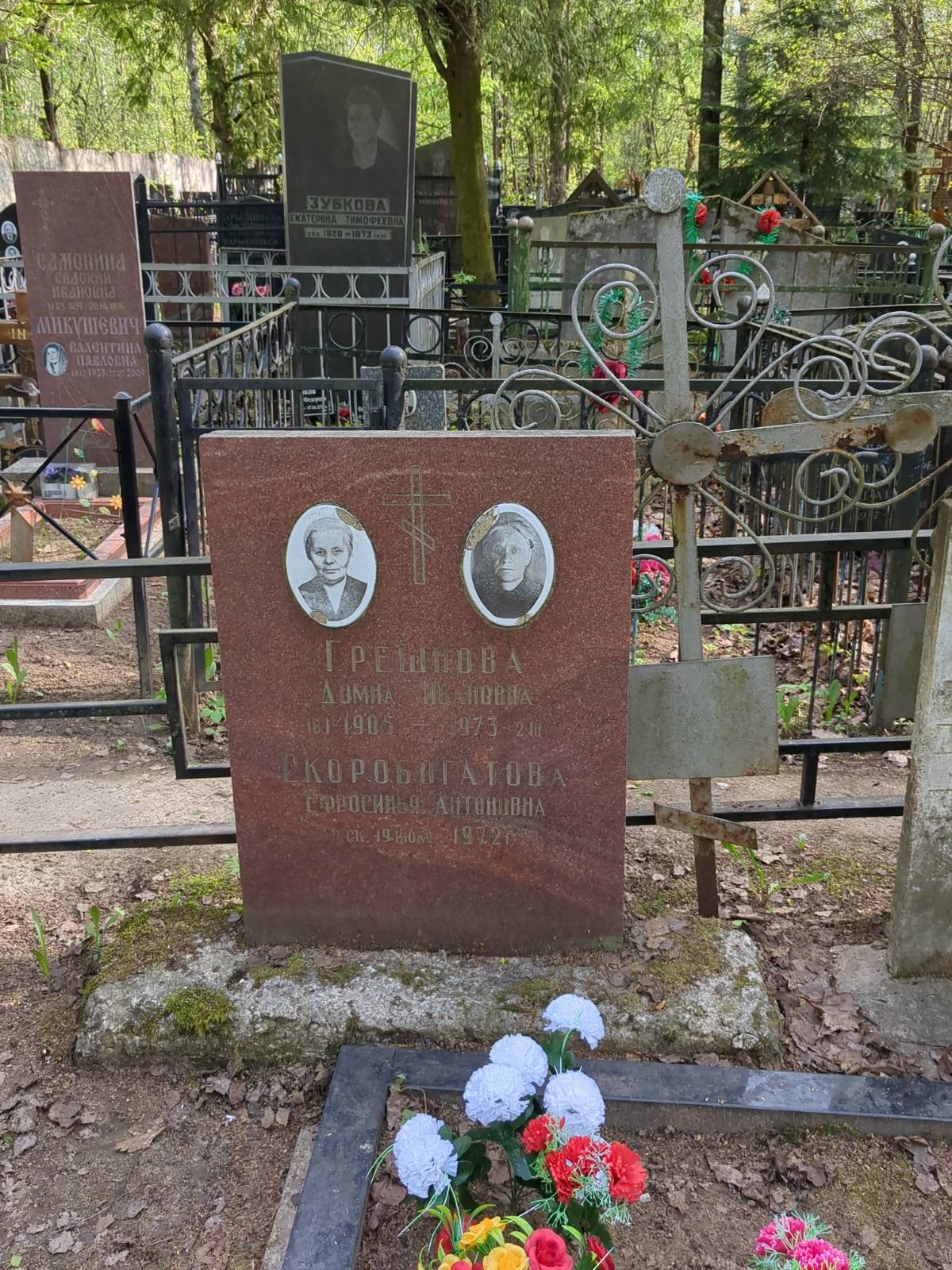 Грешнова Домна Ивановна
