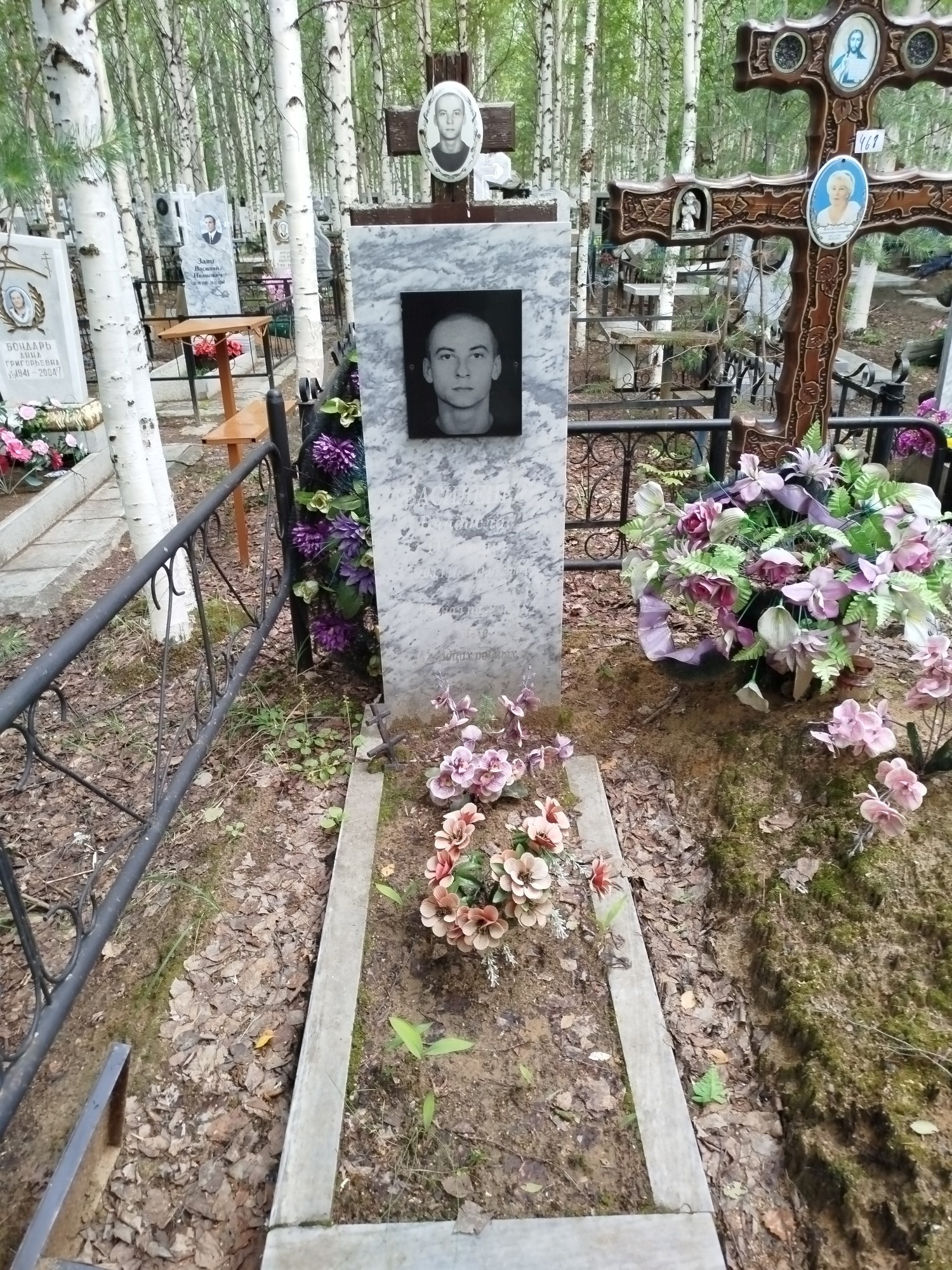 Василенко Владислав Олегович