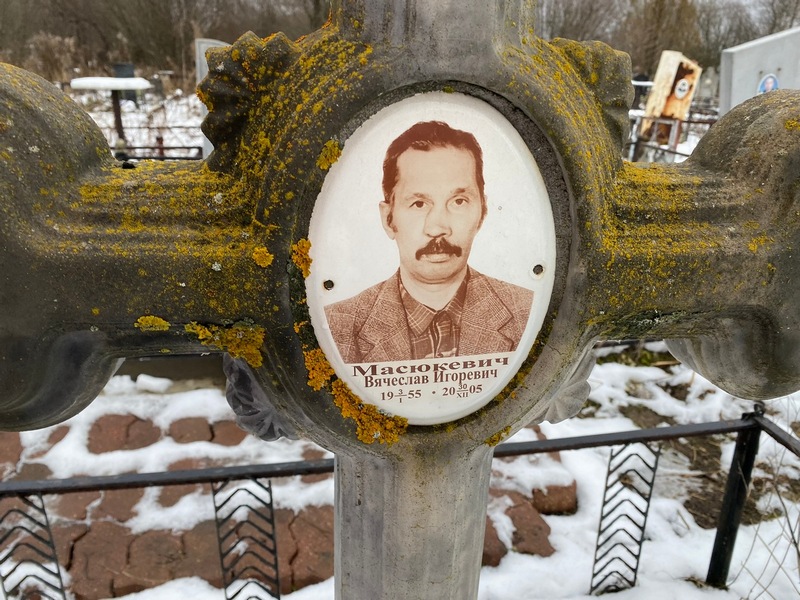 Масюкевич