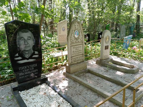 Пикулин Василий Минеевич
